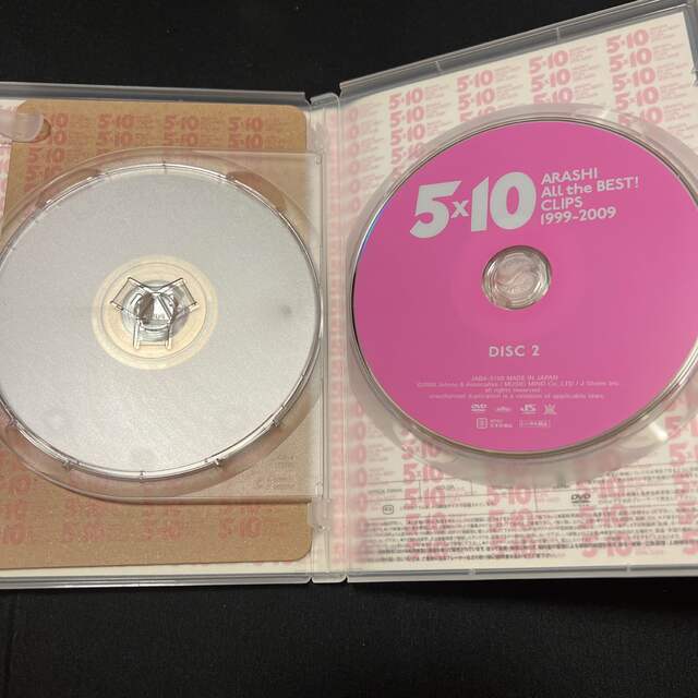 嵐(アラシ)の5×10　All　the　BEST！　CLIPS　1999-2009 DVD エンタメ/ホビーのDVD/ブルーレイ(アイドル)の商品写真
