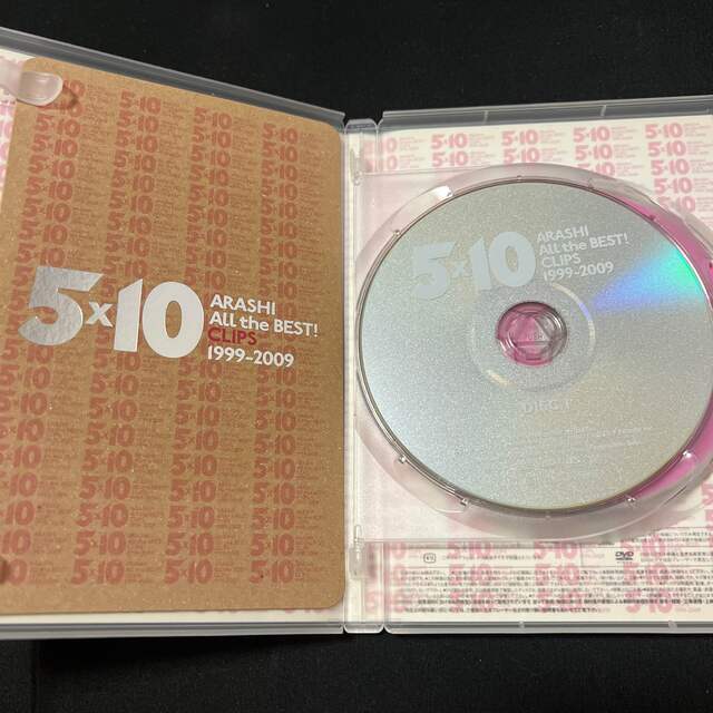 嵐(アラシ)の5×10　All　the　BEST！　CLIPS　1999-2009 DVD エンタメ/ホビーのDVD/ブルーレイ(アイドル)の商品写真