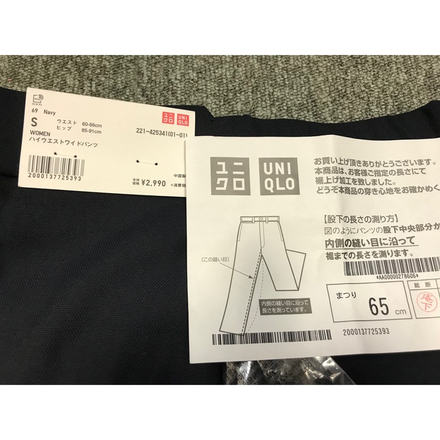 UNIQLO(ユニクロ)の新品☆ユニクロ ハイウエストワイドパンツ レディースのパンツ(カジュアルパンツ)の商品写真