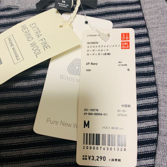 UNIQLO(ユニクロ)のUNIQLO・ウール・ボーダー・カーディガン レディースのトップス(カーディガン)の商品写真