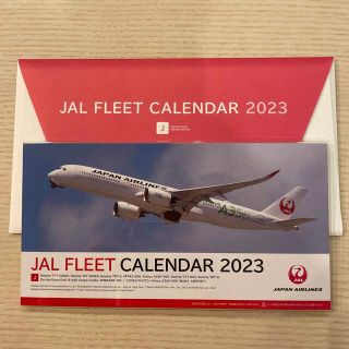 ジャル(ニホンコウクウ)(JAL(日本航空))のJAL 卓上カレンダー　2023(カレンダー/スケジュール)