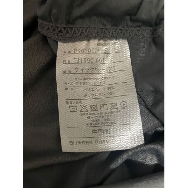 【すー様専用】西川エアー01 REマットレス シングル グレー シーツ付き