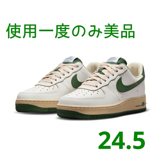 NIKE(ナイキ)のナイキ エア フォース 1 ’07 LV8　24.5cm レディースの靴/シューズ(スニーカー)の商品写真