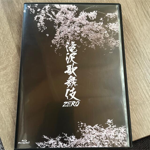 滝沢歌舞伎ZERO Blu-ray
