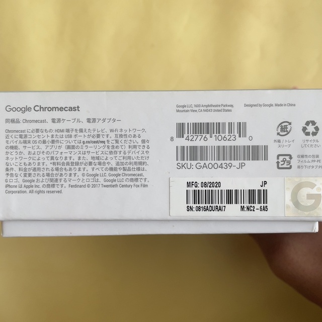 Google(グーグル)のGoogle Chromecast グーグルクロームキャスト スマホ/家電/カメラのテレビ/映像機器(映像用ケーブル)の商品写真