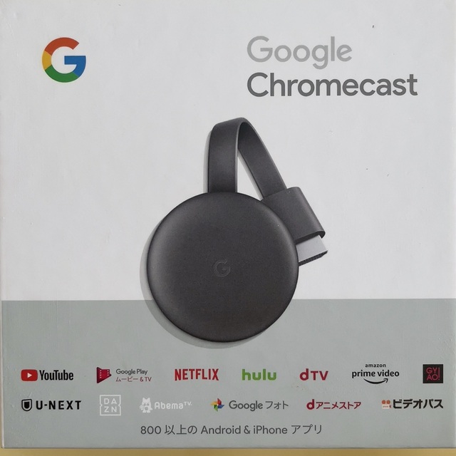 Google(グーグル)のGoogle Chromecast グーグルクロームキャスト スマホ/家電/カメラのテレビ/映像機器(映像用ケーブル)の商品写真