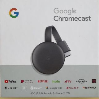 グーグル(Google)のGoogle Chromecast グーグルクロームキャスト(映像用ケーブル)