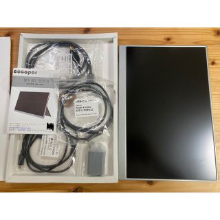 cocopar ZB-133Q 13.3インチ 2Kポータブルディスプレイ(ディスプレイ)