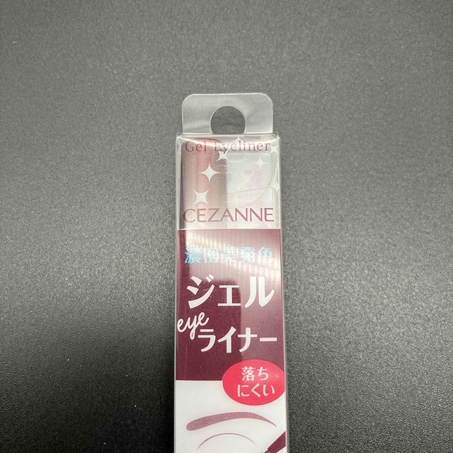 CEZANNE（セザンヌ化粧品）(セザンヌケショウヒン)の新品 セザンヌ ジェルアイライナー バーガンディー コスメ/美容のベースメイク/化粧品(アイライナー)の商品写真