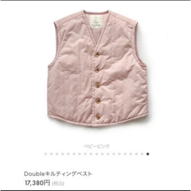 注目商品 シールームリン キルティングベスト - www.mowram.gov.kh 注目商品 シールームリン キルティングベスト - www.mowram.gov.kh