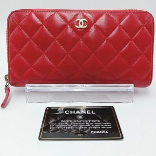 シャネル(CHANEL)の【良品】シャネル 長財布 ラウンドファスナー マトラッセ レッド(財布)