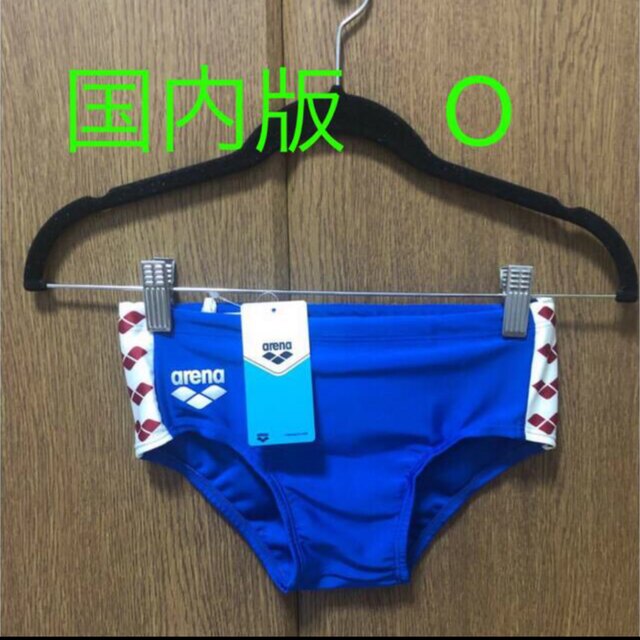 arena(アリーナ)の新品　O XL LL　arenaアリーナ　ライトブルー　競泳水着　ビキニ　競パン メンズの水着/浴衣(水着)の商品写真