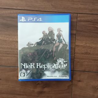 プレイステーション4(PlayStation4)のNieR Replicant ver.1.22474487139... PS4(家庭用ゲームソフト)