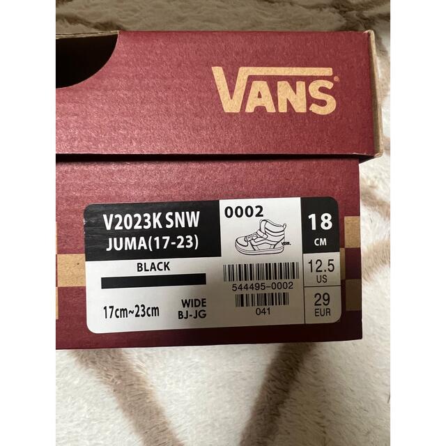 VANS(ヴァンズ)のvans スノーシューズ　18cm キッズ/ベビー/マタニティのキッズ靴/シューズ(15cm~)(スニーカー)の商品写真