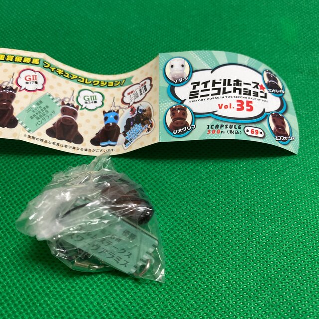 アイドルホースミニコレクション カプコレ スワーヴアラミスの通販 by