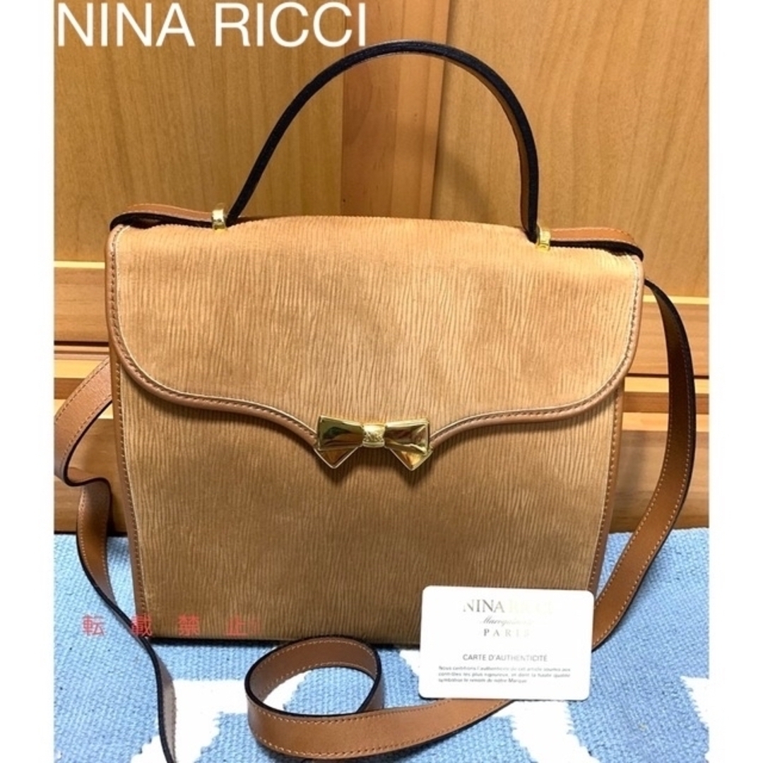 NINA RICCI - 美品　NINA RICCI ヴィンテージ　キャメル　2way ショルダーバッグ
