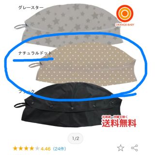 エルゴベビー(Ergobaby)のkiika様専用　　DADWAY エルゴベビー 収納バッグ カバー(抱っこひも/おんぶひも)