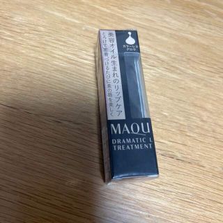 マキアージュ(MAQuillAGE)のマキアージュ　ドラマティックリップトリートメント新品未使用(リップケア/リップクリーム)