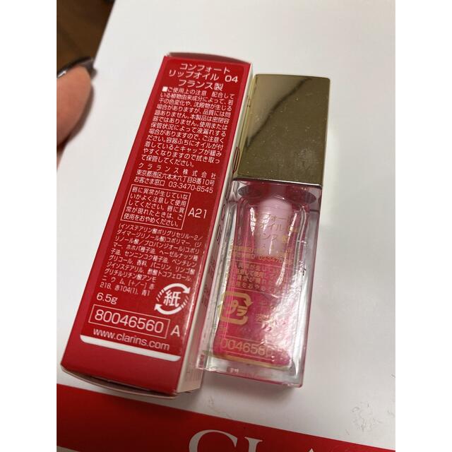 CLARINS(クラランス)の【CLARINS】コンフォートリップオイル04 コスメ/美容のベースメイク/化粧品(リップグロス)の商品写真