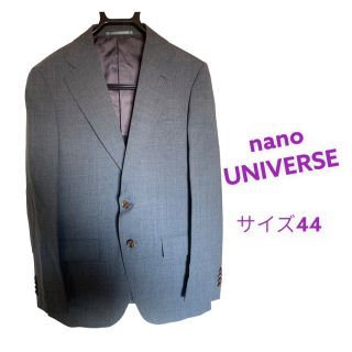 ナノユニバース(nano・universe)の新品【nano・universe】スーツセットアップ　グレー　メンズ　44サイズ(セットアップ)