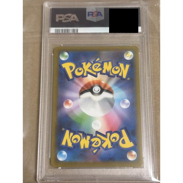 ユウリ　PSA10 SR ポケモンカード 1