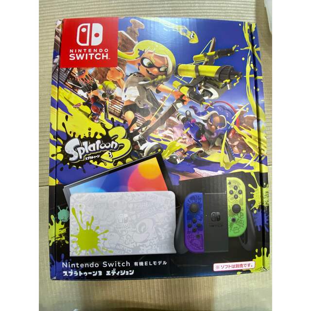 任天堂スイッチスプラトゥーンエディション