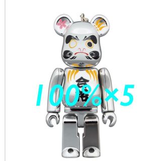 メディコムトイ(MEDICOM TOY)のBE@RBRICK 達磨 合格 銀メッキ 100％ 5個セット(その他)