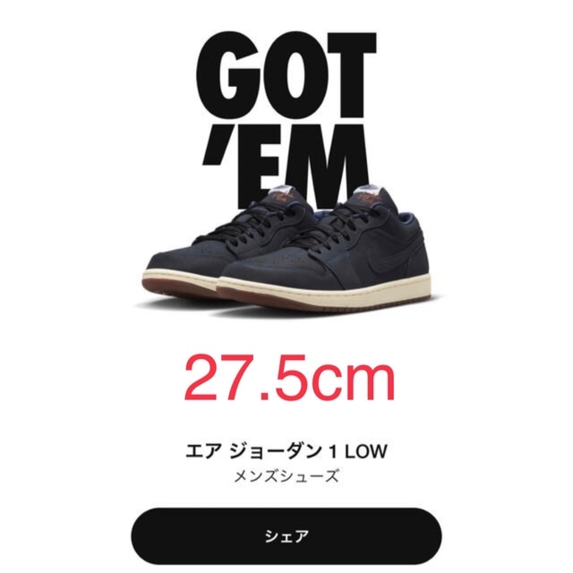 イーストサイドEastside Golf × Nike Air Jordan 1 Low