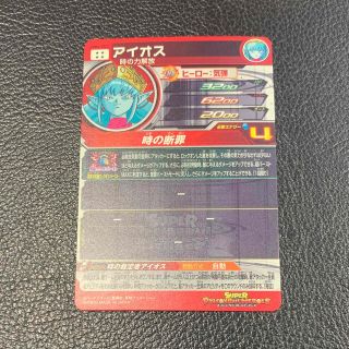 ドラゴンボール - ドラゴンボールヒーローズ UGM5弾 シークレット
