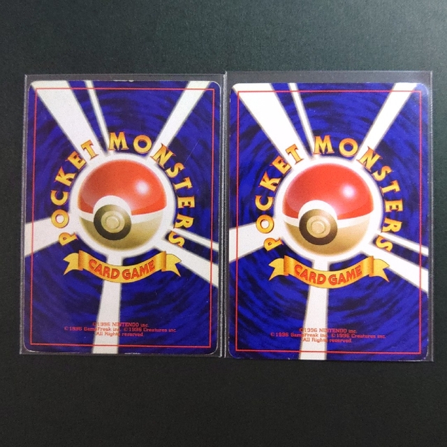 ポケモン - ベトベター ベトベトン セット 旧裏 ポケモン 第3弾 ポケモン - ベトベター ベトベトン セット 旧裏 ポケモン 第3弾