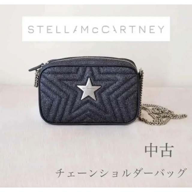 Stella McCartney(ステラマッカートニー)のStella McCartney チェーンショルダーバッグ レディースのバッグ(ショルダーバッグ)の商品写真