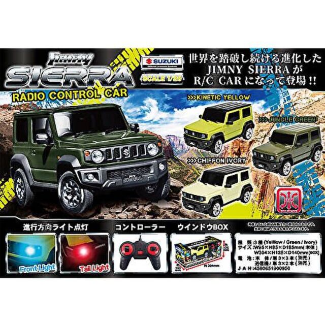 SUZUKI Jimny SIERA スズキ ジムニーシエラ グリーン 新品 エンタメ/ホビーのおもちゃ/ぬいぐるみ(トイラジコン)の商品写真