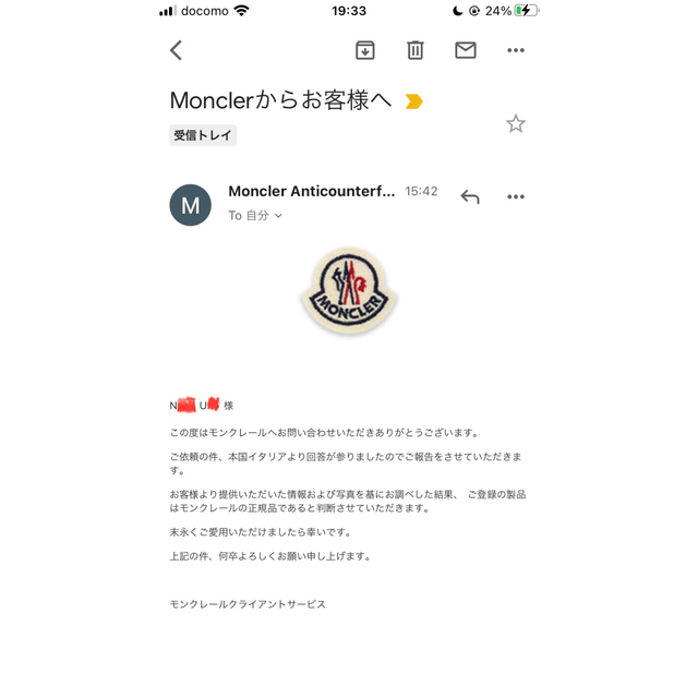 モンクレール バーコードタグ tekavoul.gov.mr
