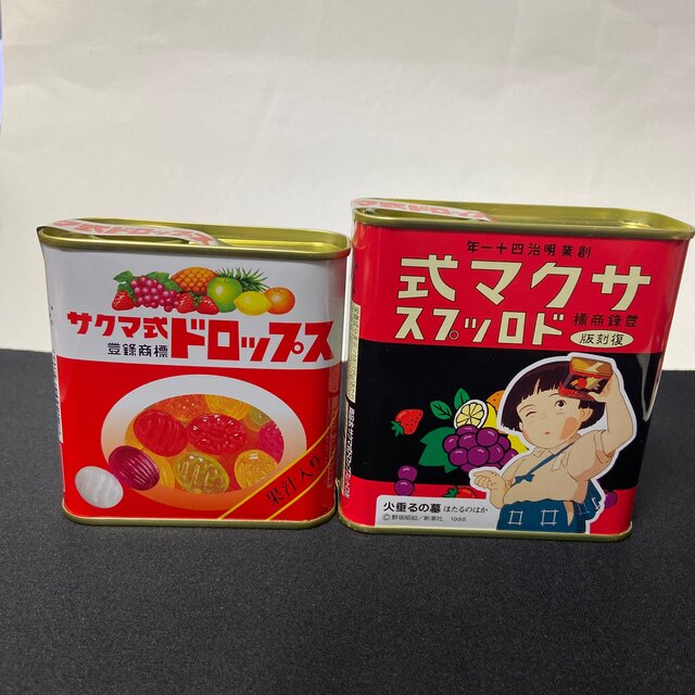 サクマ式ドロップス 復刻版 火垂るの墓 & 赤缶 食品/飲料/酒の食品(菓子/デザート)の商品写真