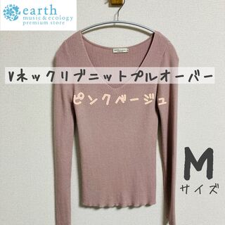 アースミュージックアンドエコロジー(earth music & ecology)のＶネック　セーター　プルオーバー　Mサイズ　ピンク(ニット/セーター)