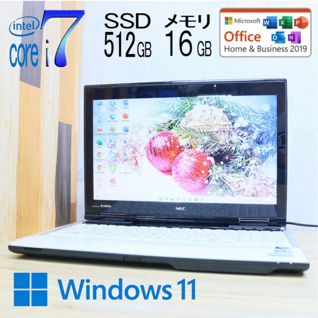 東芝 良品 RZ83U i7 6世代/カメラ/マルチ/オフィス2019