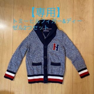 トミーヒルフィガー(TOMMY HILFIGER)の【専用】トミーヒルフィガー&ディーゼル　セット(ジャケット/上着)