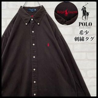 ポロラルフローレン(POLO RALPH LAUREN)の【入手困難】ポロラルフローレン 90s 刺繍タグ BD 長袖シャツ 大きめ 茶色(シャツ)