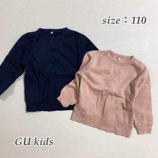 ジーユー(GU)の【GUkids】ネイビー ピンク 裏起毛スウェットトレーナー 2枚セット 110(Tシャツ/カットソー)