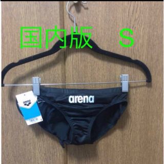 アリーナ ビキニ 水着(メンズ)の通販 34点 | arenaのメンズを買うなら