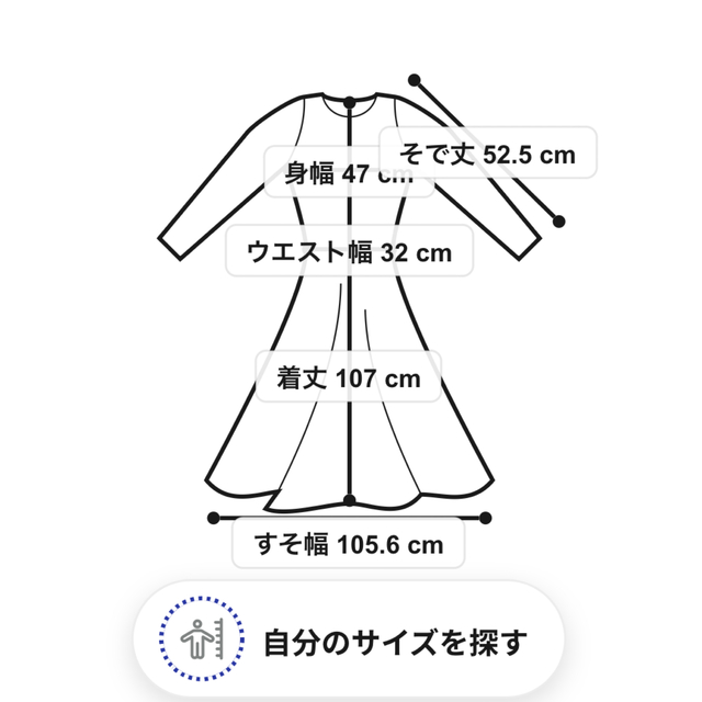 PROPORTION BODY DRESSING(プロポーションボディドレッシング)の【美品】ドットシャーリングワンピース   レディースのワンピース(ロングワンピース/マキシワンピース)の商品写真