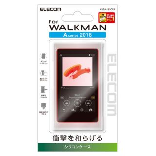 ELECOM WALKMAN A50用シリコンケース AVS-A18SCCR(ポータブルプレーヤー)