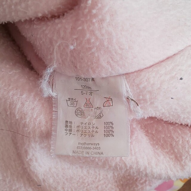 ピンクの花柄コート 120サイズ キッズ/ベビー/マタニティのキッズ服女の子用(90cm~)(コート)の商品写真