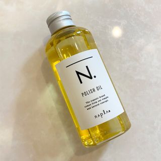 ナプラ(NAPUR)のナプラ N. ポリッシュオイル ヘアオイル 150ml エヌドット 新品 未使用(オイル/美容液)