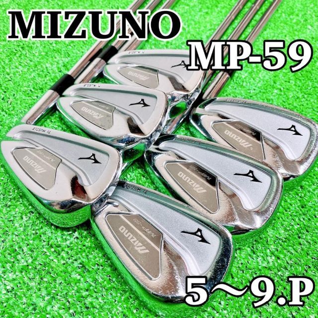 名器 ミズノ MIZUNO MP-59 DG S200 アイアンセット - クラブ