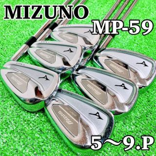 ミズノ ロング クラブの通販 67点 | MIZUNOのスポーツ/アウトドアを