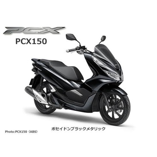 ホンダ - Honda PCX150 ABS KF30 2020年モデル ブラック