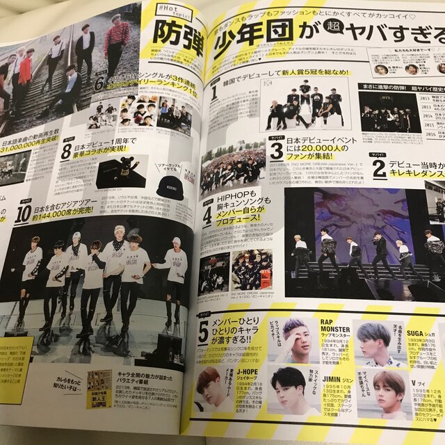 JELLY 7月号 2014年