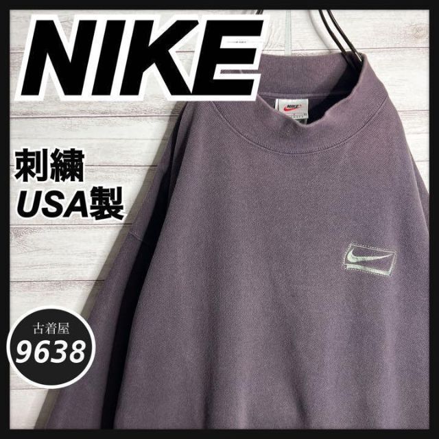 【入手困難!!】ナイキ ✈︎刺繍ロゴ モックネック 銀タグ ゆるだぼ 裏起毛9638nike