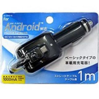 OSMA DC充電器 ID-SP01KS(その他)